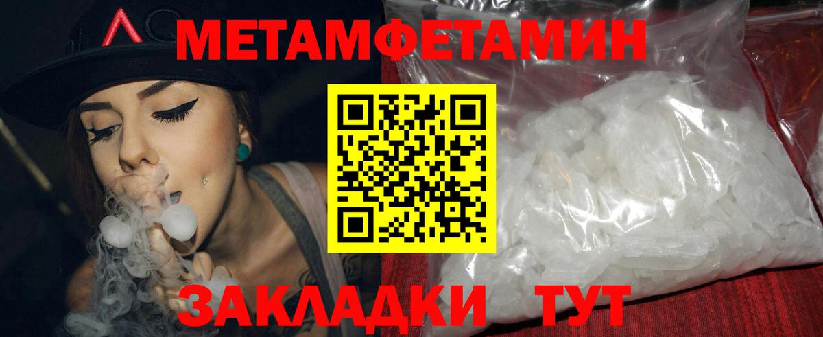 Амфетамин VHQ Иваново