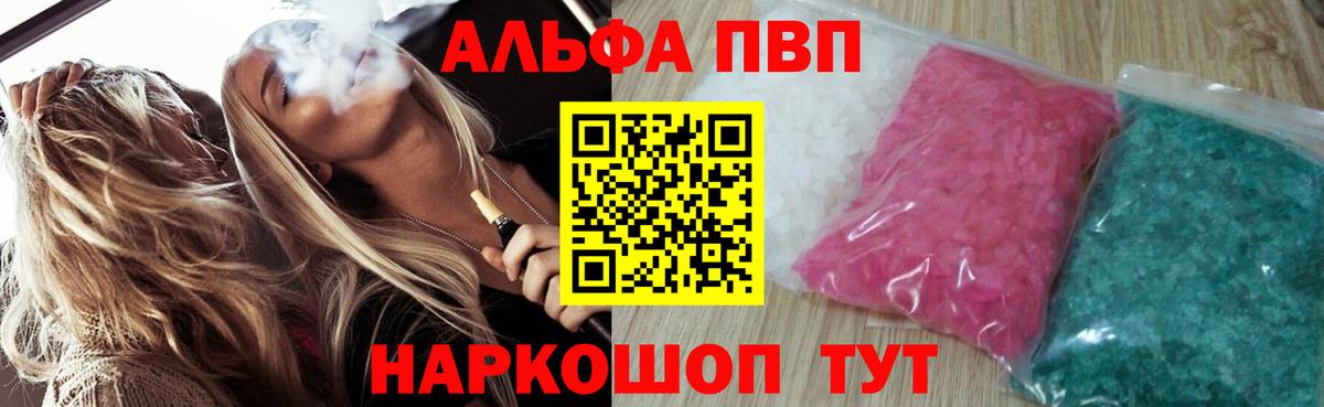 Иваново  APVP СК  APVP  Вход с VPN 