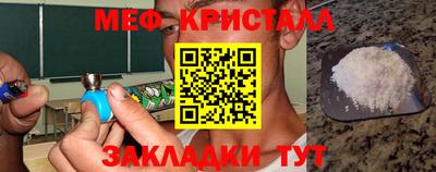 синтетический гашиш Мариинск