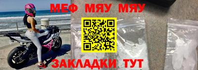 синтетический гашиш Мариинск