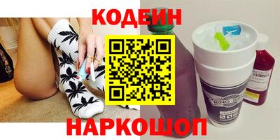 синтетический гашиш Мариинск