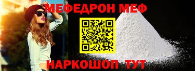 синтетический гашиш Мариинск