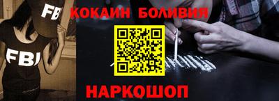 синтетический гашиш Мариинск