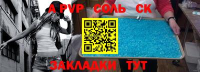 мефедрон Малгобек