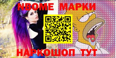 мефедрон Малгобек