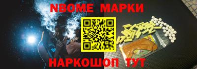 синтетический гашиш Мариинск