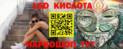 синтетический гашиш Мариинск
