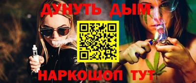 мефедрон Малгобек
