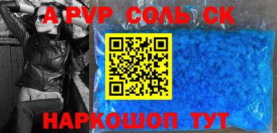 мефедрон Малгобек
