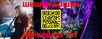 синтетический гашиш Мариинск