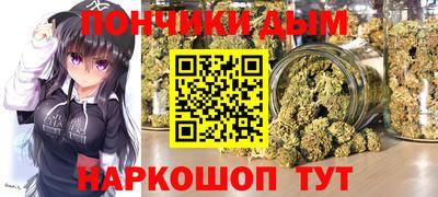 мефедрон Малгобек