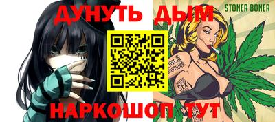 мефедрон Малгобек