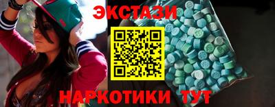 синтетический гашиш Мариинск