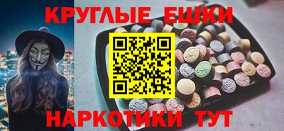 синтетический гашиш Мариинск