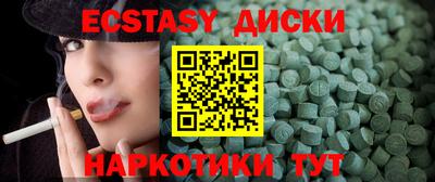 мефедрон Малгобек