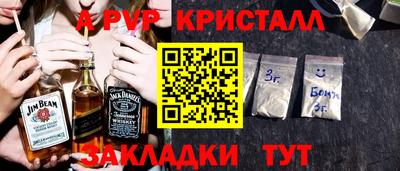 мефедрон Малгобек