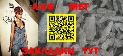 мефедрон Малгобек