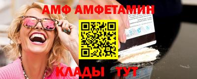 мефедрон Малгобек