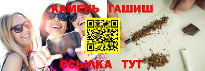 мефедрон Малгобек