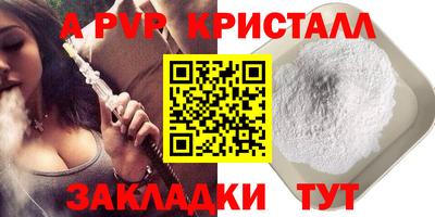 мефедрон Малгобек