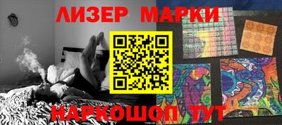синтетический гашиш Мариинск