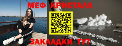 синтетический гашиш Мариинск