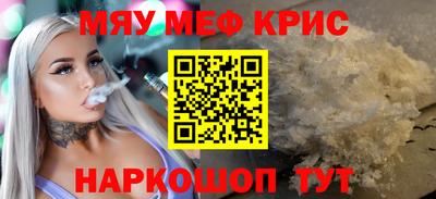 синтетический гашиш Мариинск