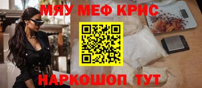 синтетический гашиш Мариинск