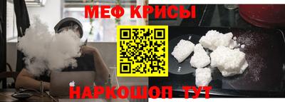 мефедрон Малгобек