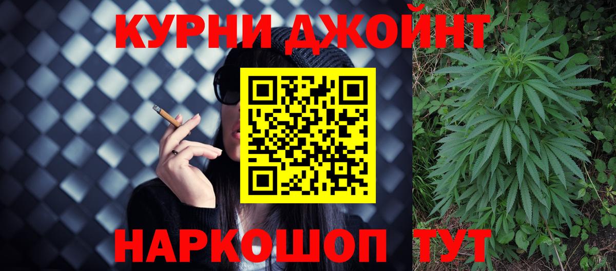 Марихуана ГИДРОПОН Иваново
