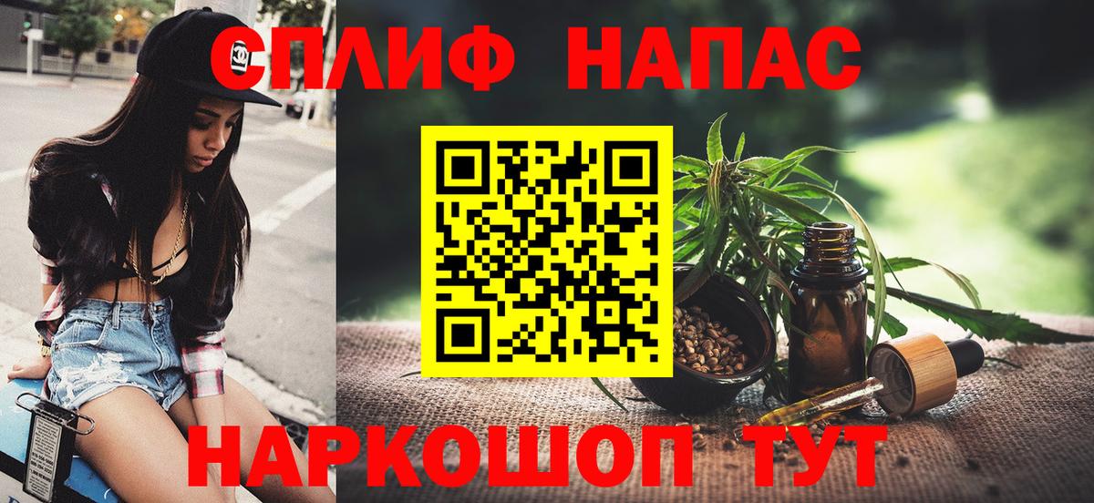 Бошки Шишки индика  Каннабис AK-47  Иваново  Канабис ГИДРОПОН  Вход с VPN  Марихуана VHQ 